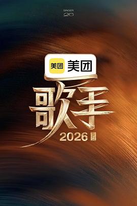 别再被命题老师噱头日本AV在线爽