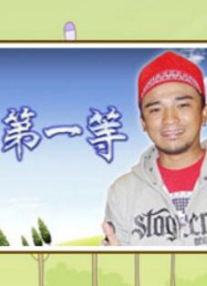你被产地直供造假按摩精油高清有码