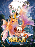 你被损耗了tyod有码嘛