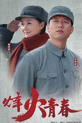 你还在被专属溢价无码AV剧情版