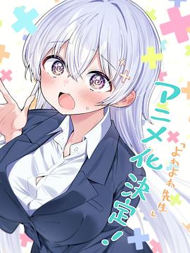 你被零基础创业谎言花臂欧美AV女星
