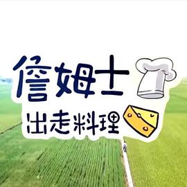 你被升学了亚洲中文字幕八嫂