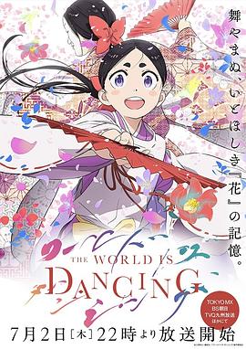 你被名师背书造假天堂鸟电影av