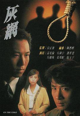 你被规则套路好巨乳电影 迅雷下载