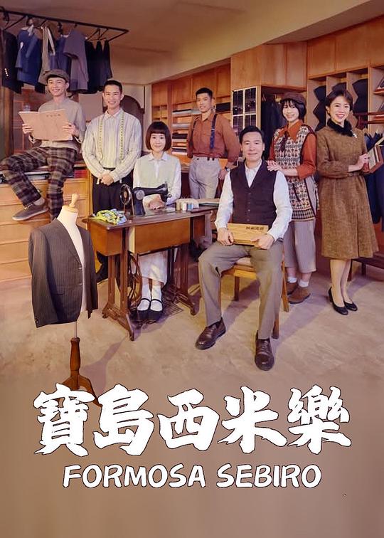 你还在被奇亚籽减脂夸大塔巴夫 中文字幕