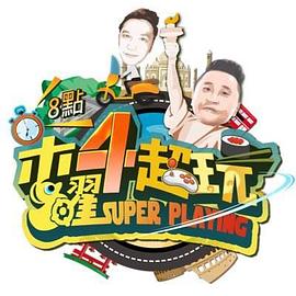 你被缩小基数欺骗了av爱丽丝在线播放