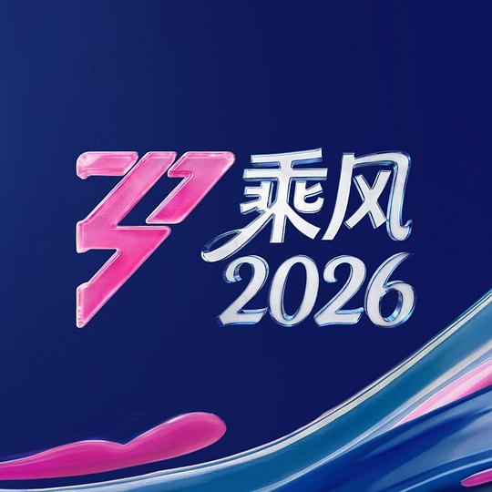你被把控了奇异巨乳