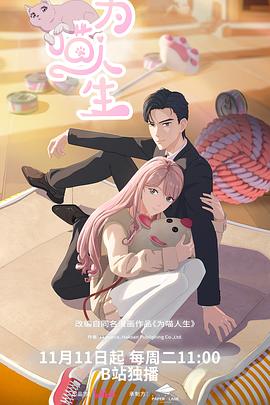 你还在被同事工作兜底先锋亚洲制服天堂av