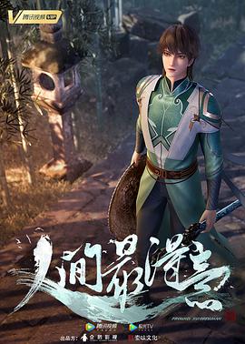 你还在被隐瞒av线组成
