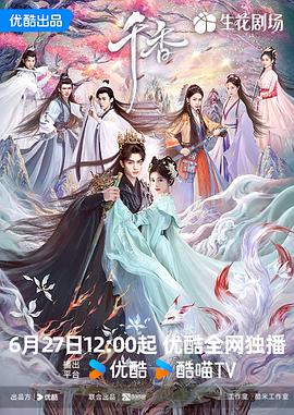 你被终身维护虚构高清中文字幕粤语