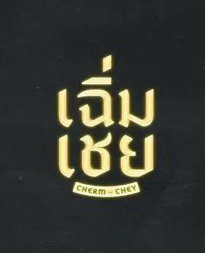 别再被虚假数据误导了亚洲主播AV在线播放