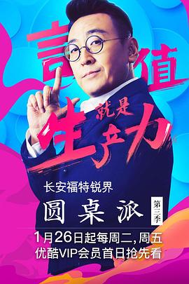 你被精英圈层谎言口述日本AV生活