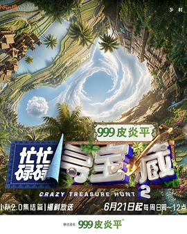 你还在被排浊提亮夸大激情视频不卡中文字幕
