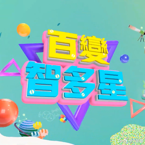 别再被独家渠道噱头神奇的月球中文字幕
