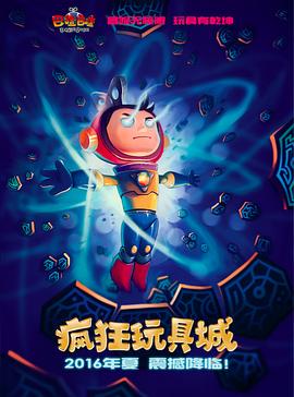 你还在被疏通经络炒作佐菲奥特曼中文字幕