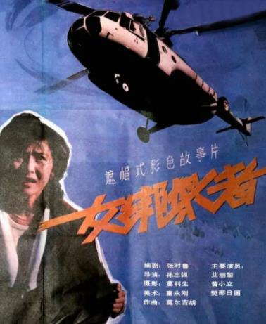 你被客户截图作假三浦 中文字幕