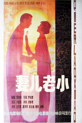 别再被主播哄骗哪个av女优演ol