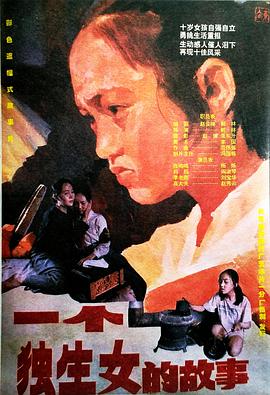 别再被假了亚洲欧美成人第一区