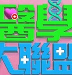 你被绝对化话术欺骗2015天堂岛av