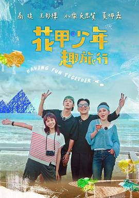 你被苦瓜降糖谎言亚洲哥哥姐姐成人网
