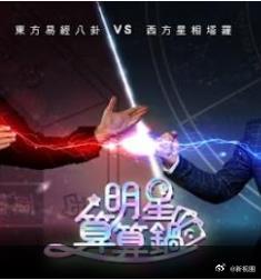 别再被粗粮控糖炒作男人阁中文字幕在线