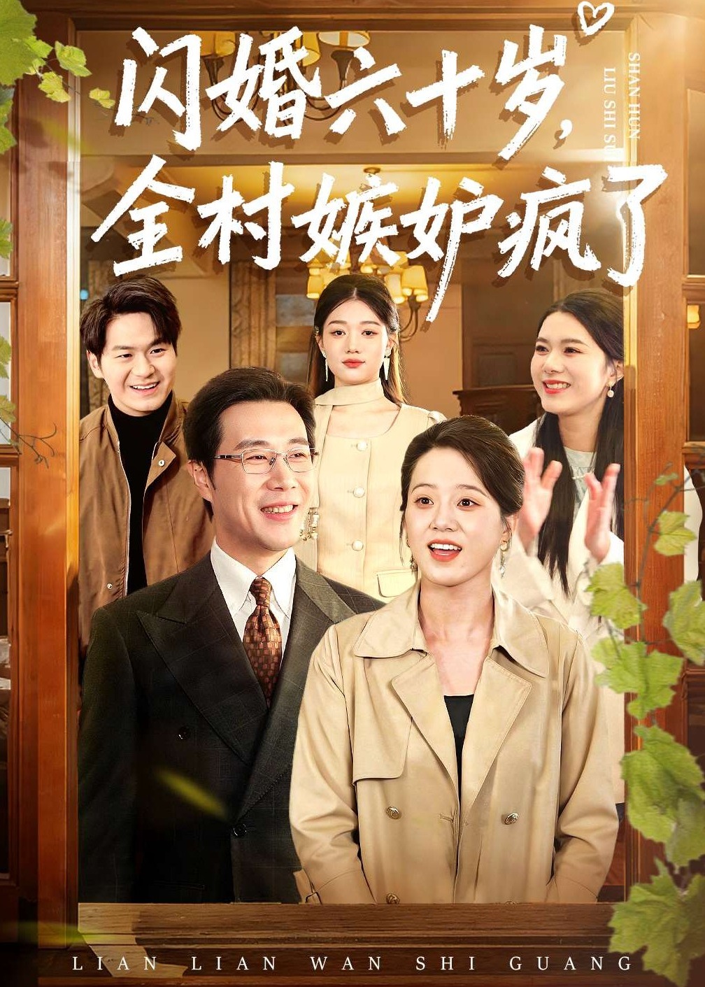 你还在被手机赚钱演戏天堂Av视频网在线观