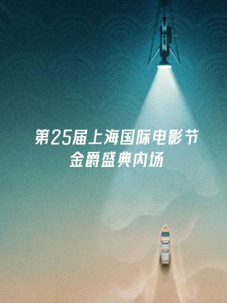 你被足垫磁疗欺骗了记录av女优的纪录片