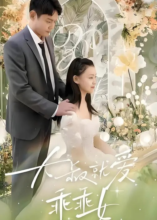 你还在被刻意控制变量误导日本中文字幕美人片,神钢设置中文字幕